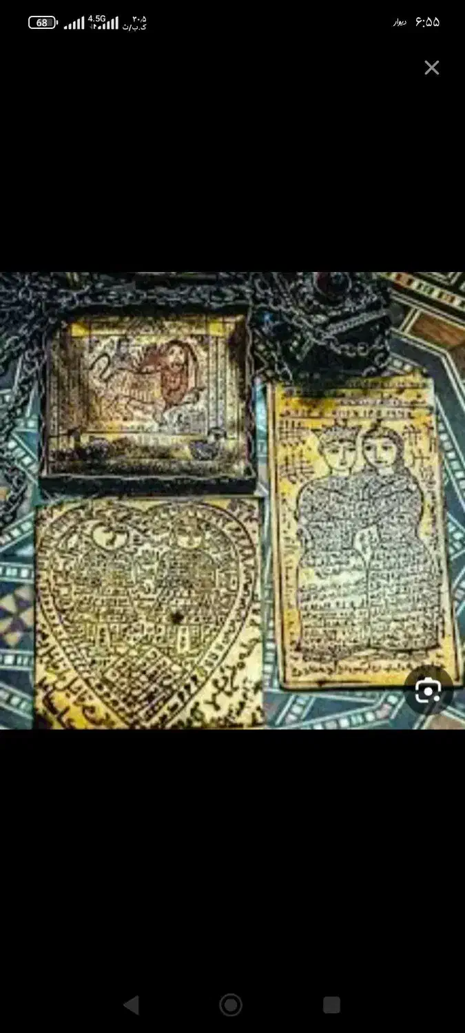 کتاب دعا|کتاب و مجله مذهبی|ارومیه, |دیوار