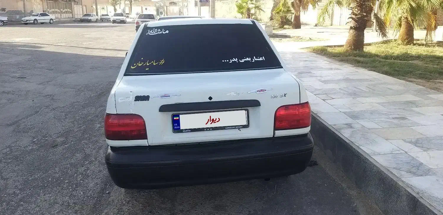 پراید کاربرات مدل صبا|خودرو سواری و وانت|زابل, |دیوار