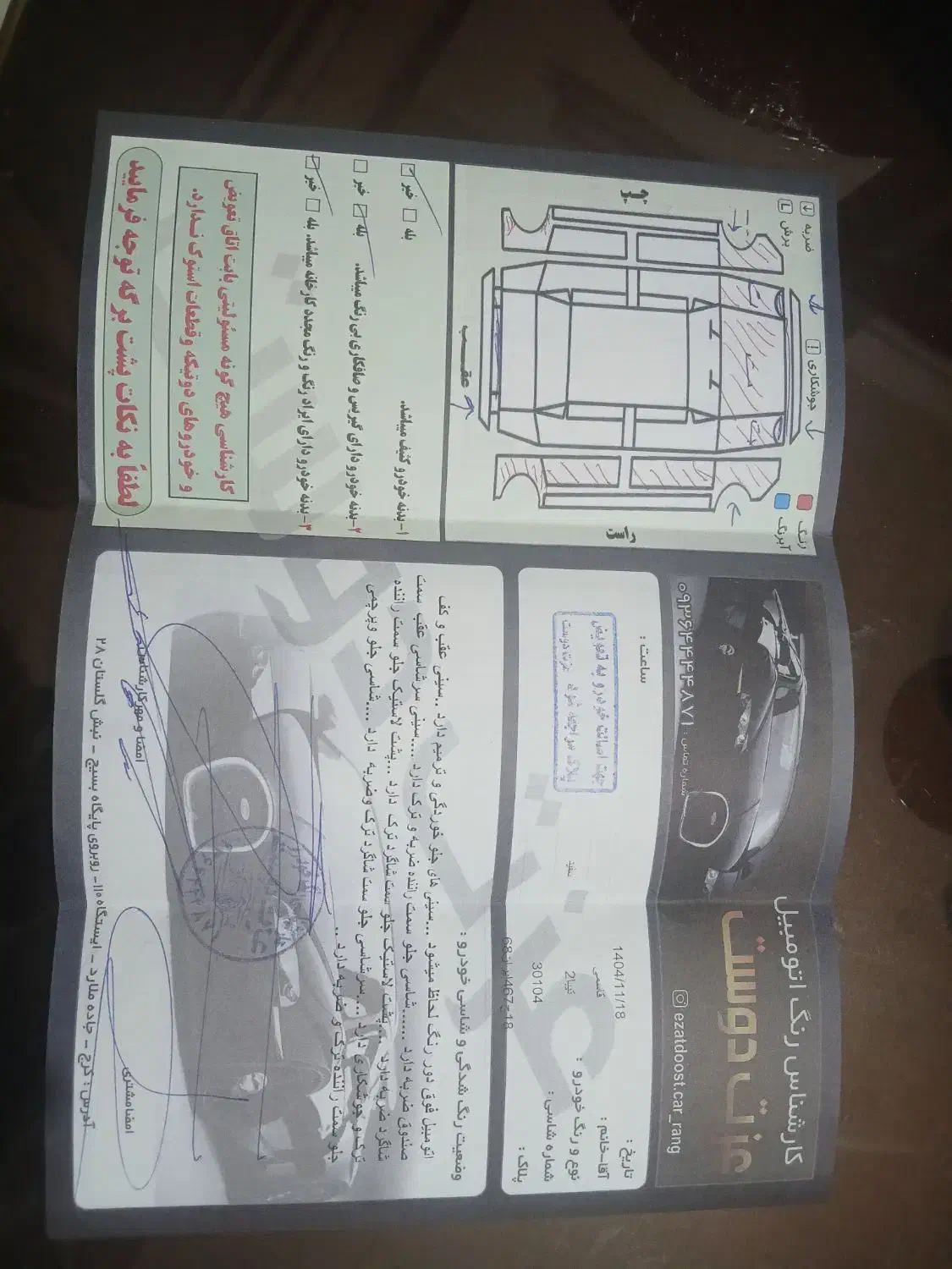 تیبا ۲|خودرو سواری و وانت|کرج, شهرک فهمیده|دیوار