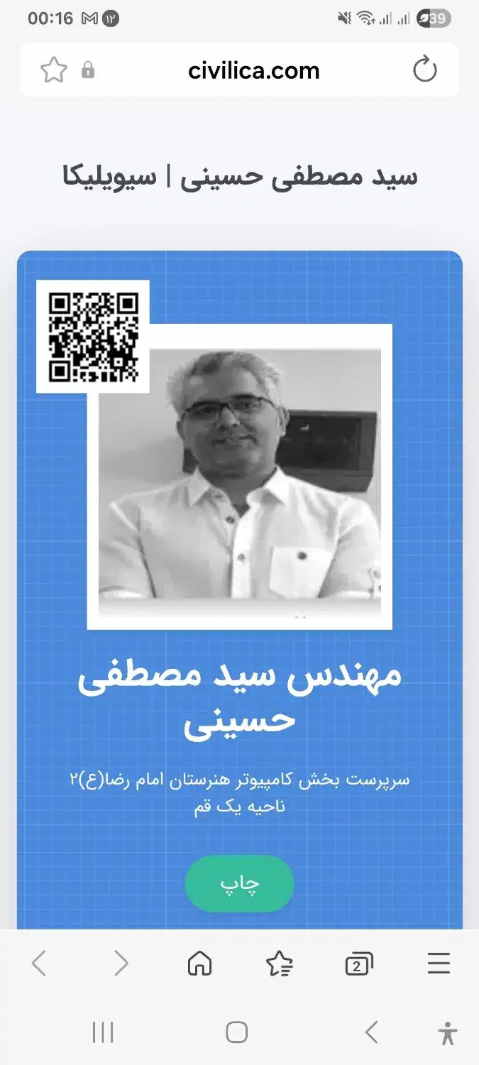 آموزش طراحی وب سایت|خدمات آموزشی|قم, عمار یاسر|دیوار