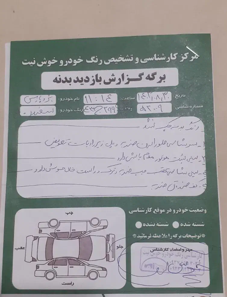 پژو پارس دوگانه کارخانه مدل ۹۰|خودرو سواری و وانت|گیلان غرب, |دیوار