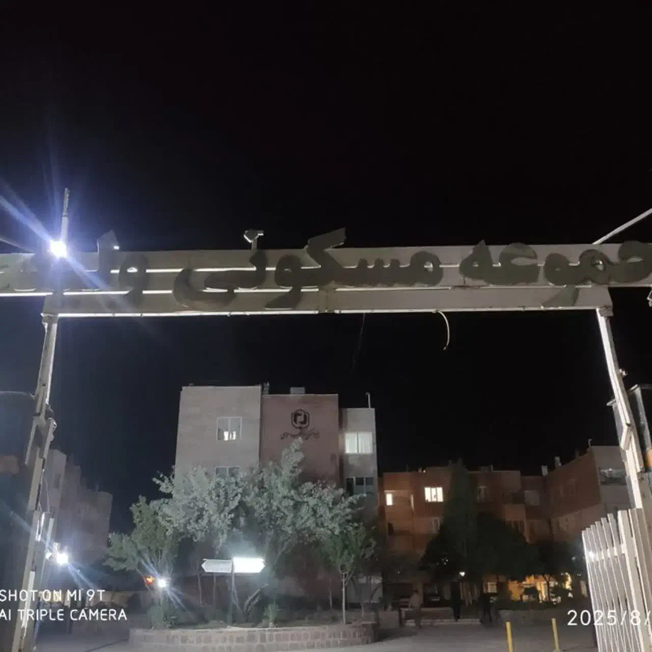 آپارتمان مجتمع ولیعصر|فروش آپارتمان|تربتحیدریه, شهرک ولیعصر|دیوار