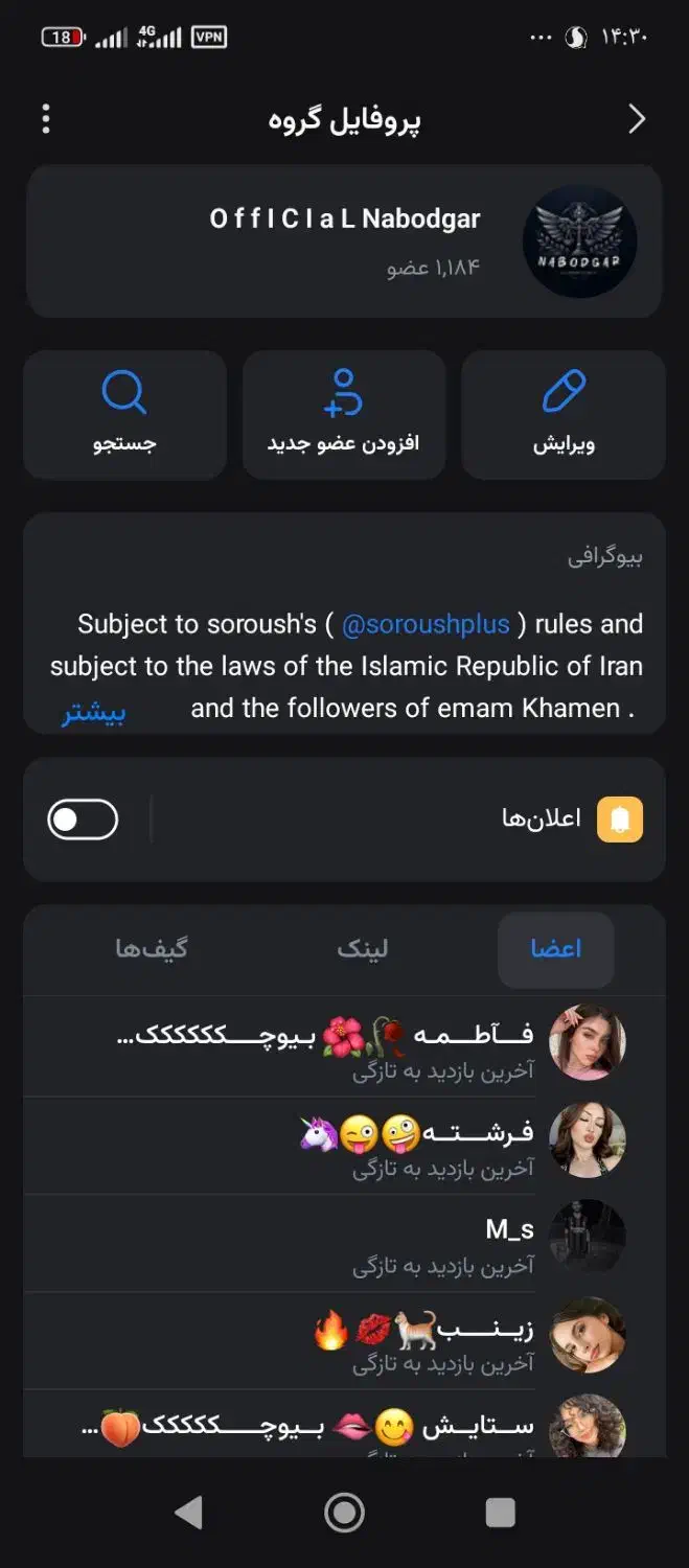 گپ سروش|لوازم جانبی موبایل و تبلت|زابل, |دیوار