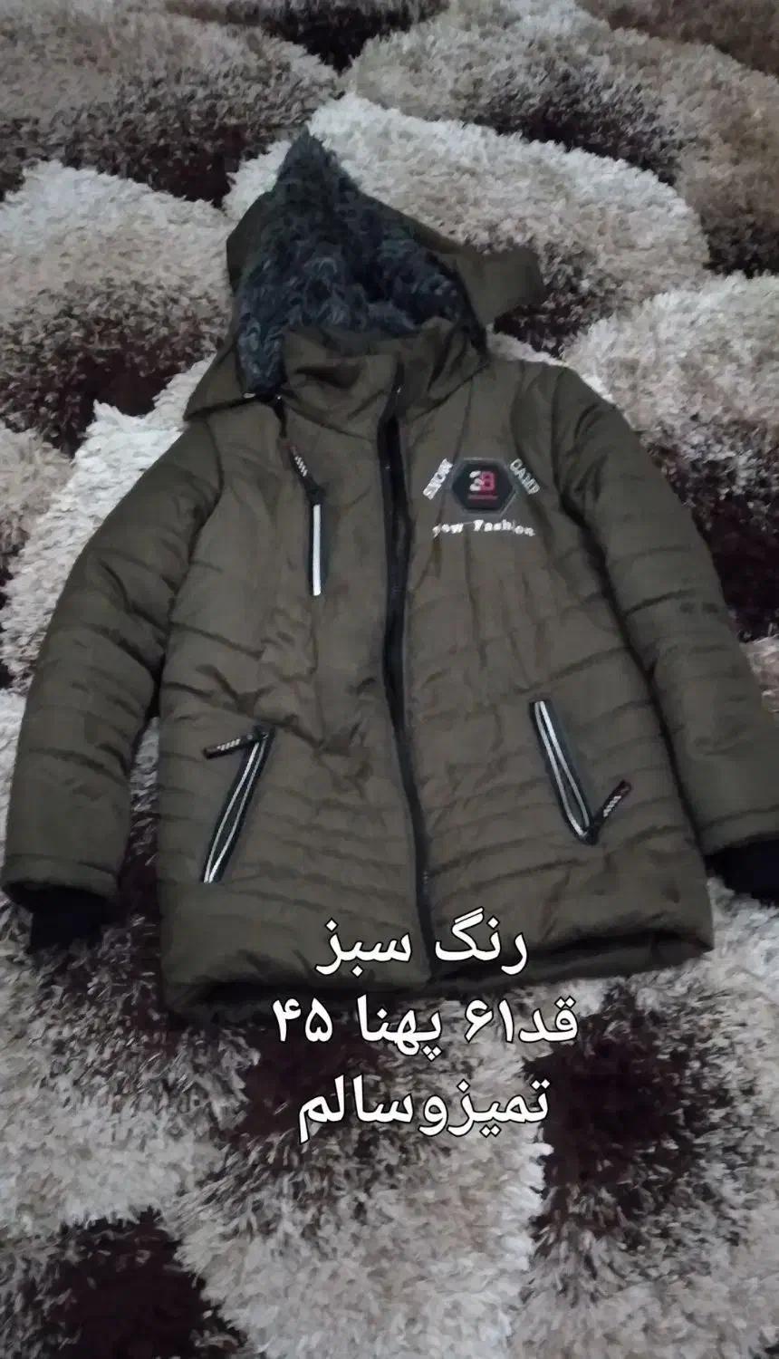 روفرشی|روفرشی|اراک, |دیوار