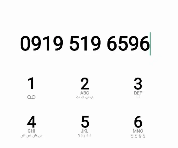 گمشده|اشیا|قم, کیوانفر|دیوار