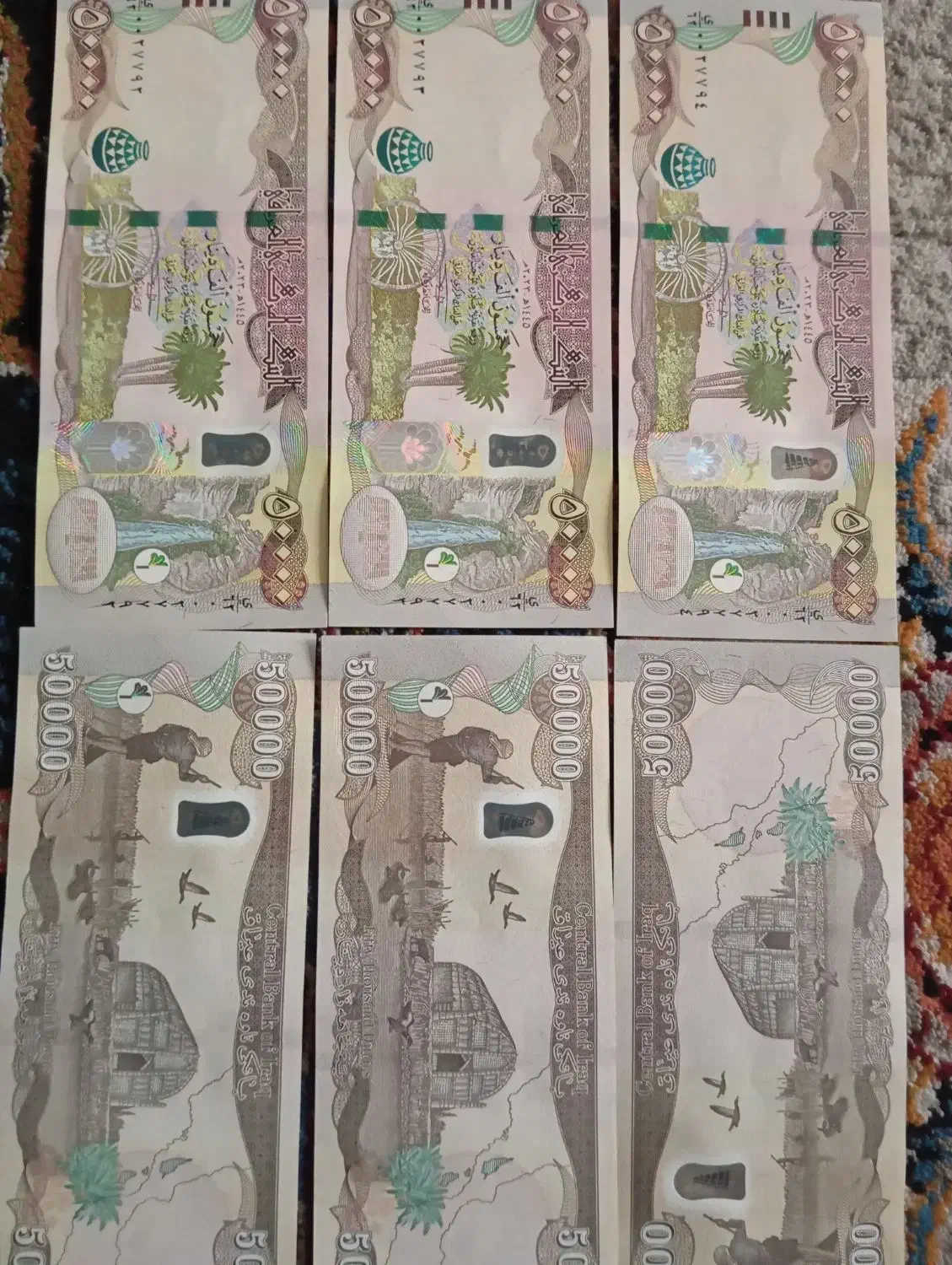 دینار کلکسیونی|کلکسیون سکه، تمبر، اسکناس|مشهد, ایثار|دیوار