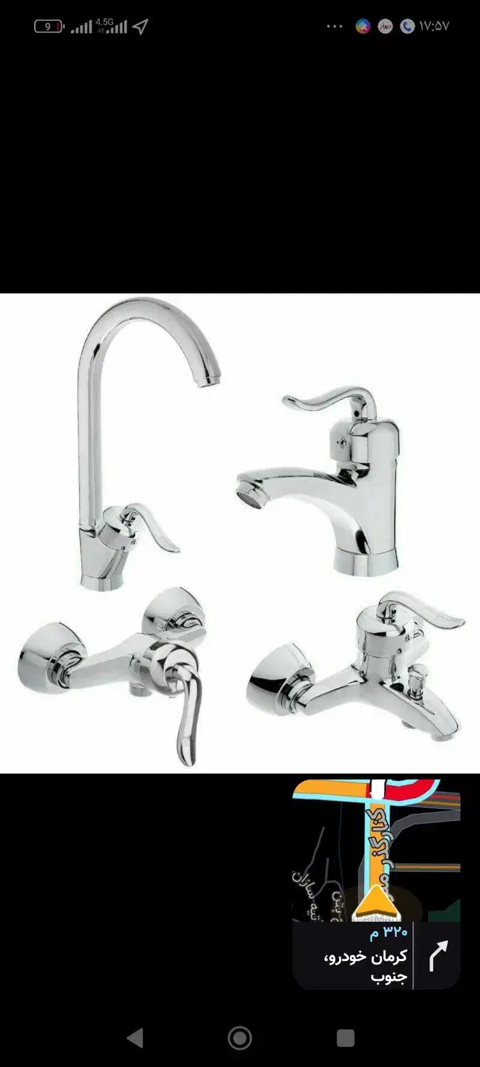 شیر قاجاری ست ۴تیکه فروش تک و عمده کارخانه|مصالح و تجهیزات ساختمان|پاکدشت, پاکدشت (مامازند)|دیوار