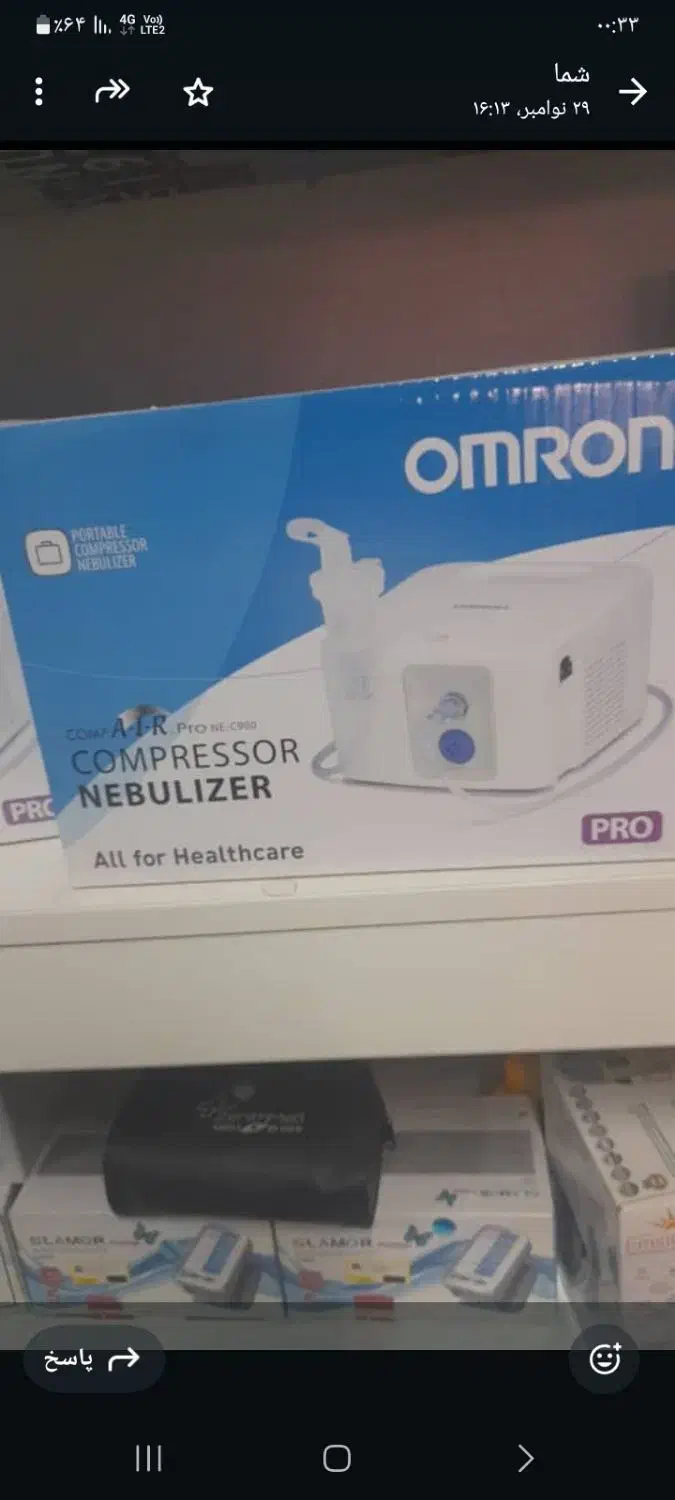 نبولایزر امرون آکبند در دو مدل طبسنج امرون چند مدل|آرایشی، بهداشتی، درمانی|تهران, آذربایجان|دیوار