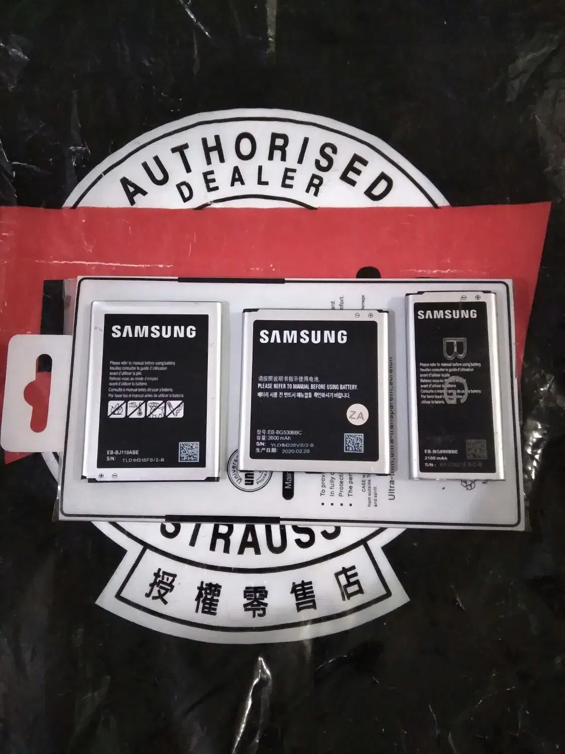 باطری گوشی j5و s5mini|لوازم جانبی موبایل و تبلت|مشهد, بهمن|دیوار