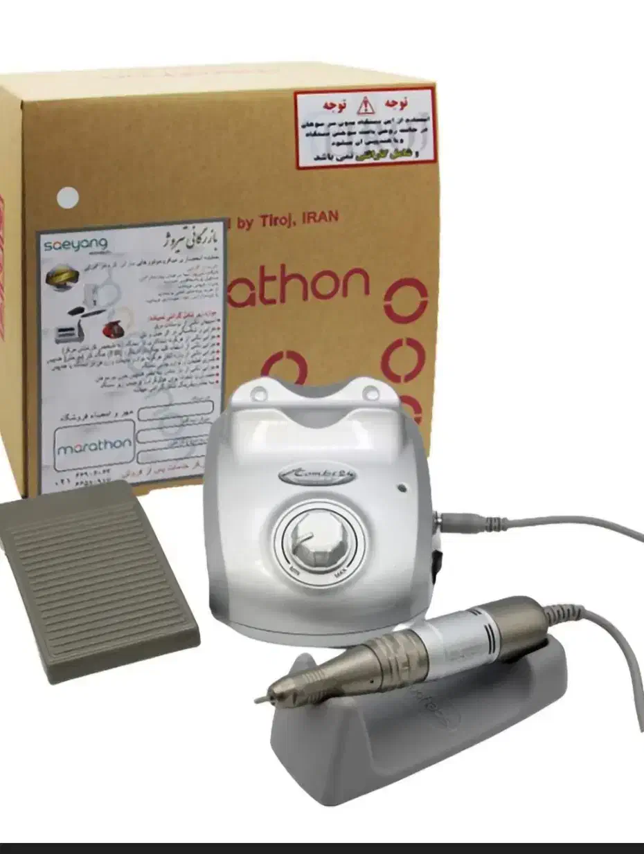 سوهان برقی ناخن ماراتن کمبی ۲۴|آرایشی، بهداشتی، درمانی|پاکدشت, پاکدشت (مامازند)|دیوار