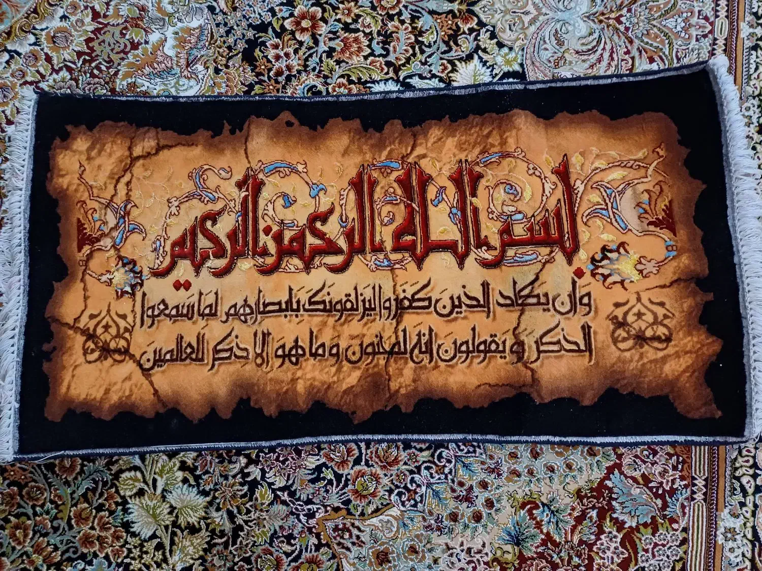 تابلوفرش دست باف|تابلو فرش|کنگاور, |دیوار