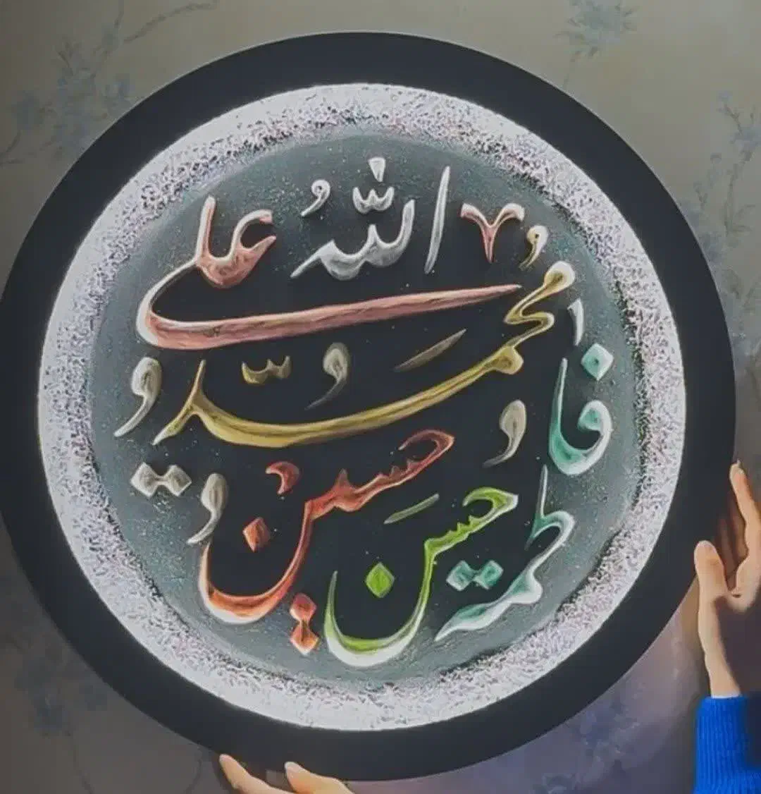 تابلو و ساعت مذهبی|تابلو، نقاشی، عکس|شیروان (خراسان), |دیوار