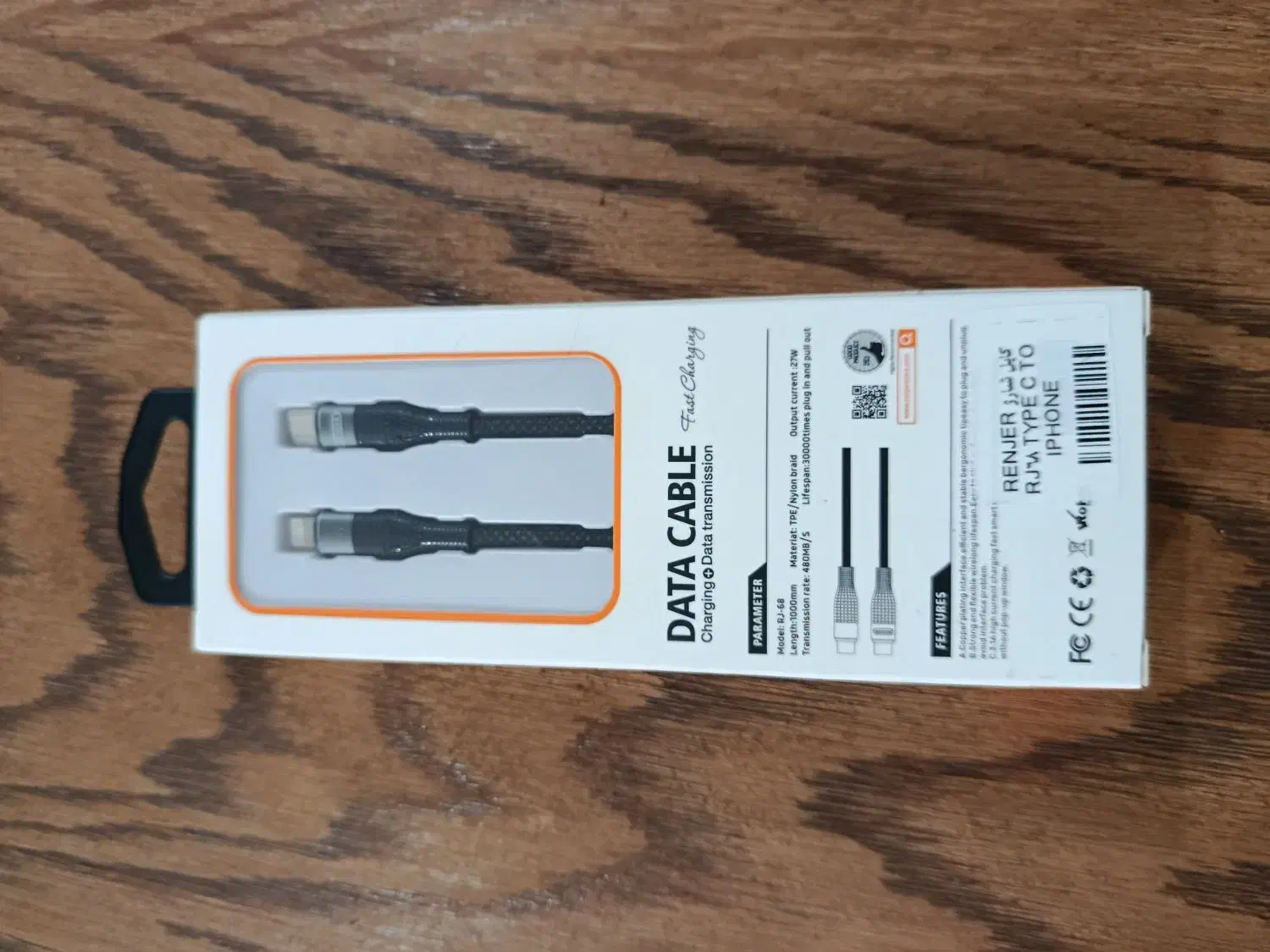 شارژر گوشی آیوفن|لوازم جانبی موبایل و تبلت|مشهد, امیریه|دیوار