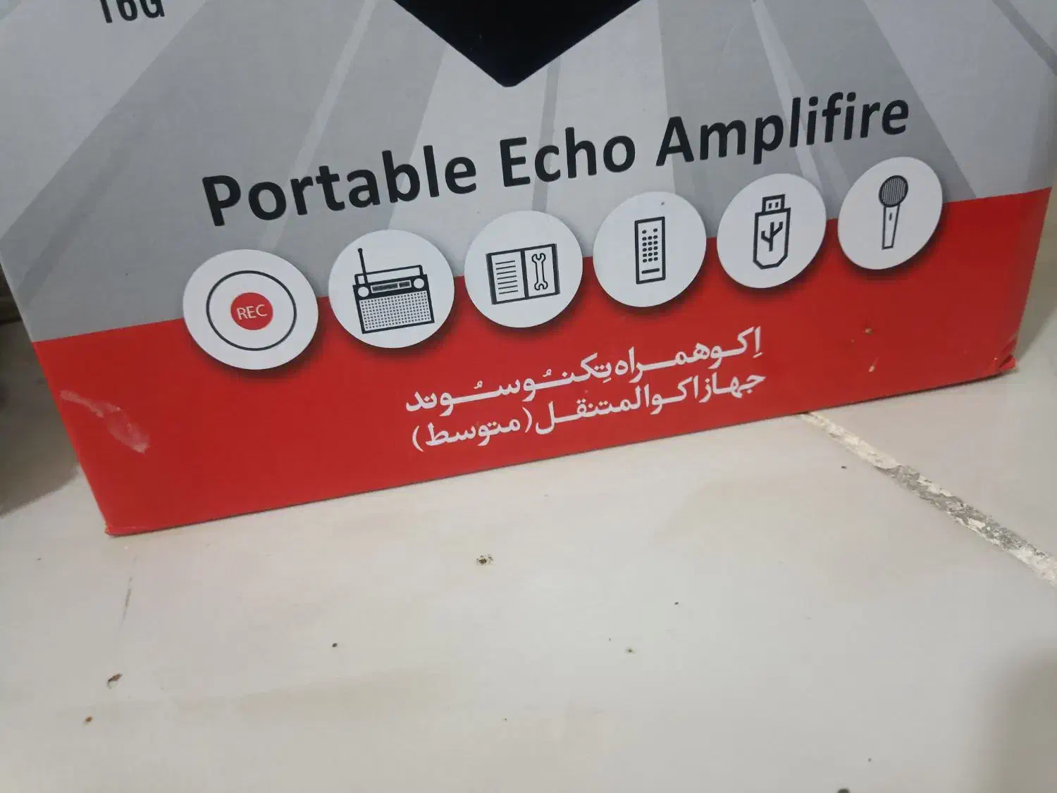 اکو مداحی|سیستم صوتی خانگی|اهواز, گلدشت|دیوار