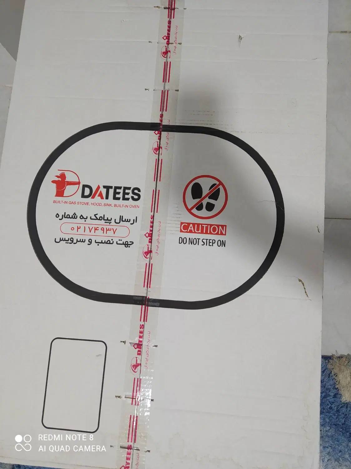 هود|هود|کرمان, |دیوار