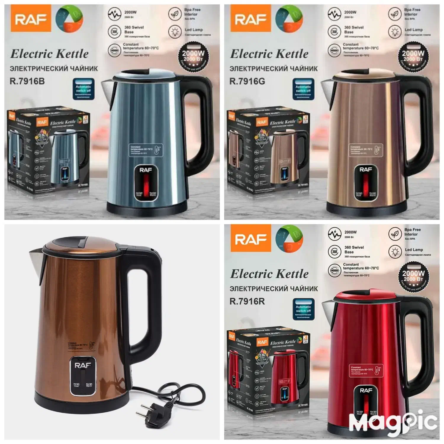 چایساز/چای ساز/کتری برقی تک آکبند نو|سماور، چای‌ساز، قهوه‌ساز|نیشابور, هفده شهریور|دیوار