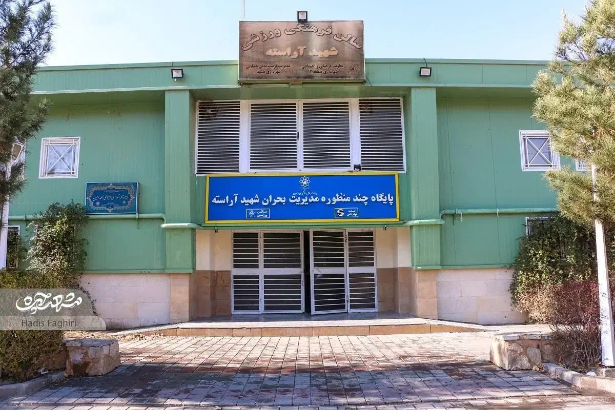 مسئول پذیرش خانم در باشگاه ورزشی اوج سلامتی|استخدام اداری و مدیریت|مشهد, امیریه|دیوار