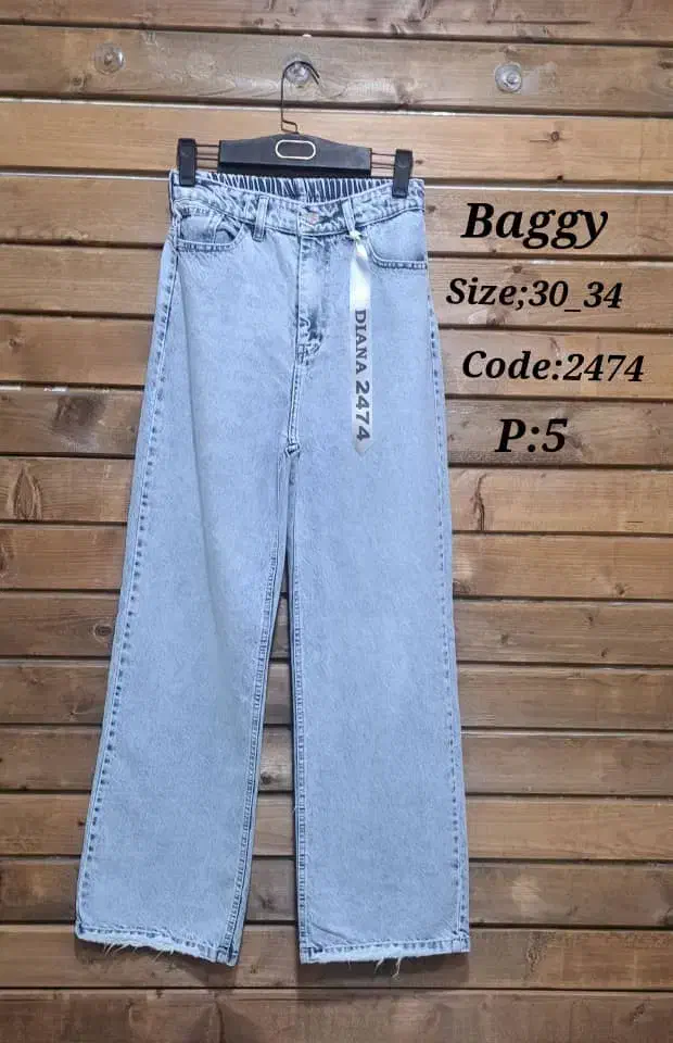 شلوار جین زنانه|عمده‌فروشی|اصفهان, نقش جهان|دیوار