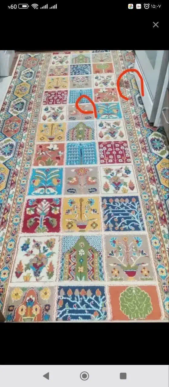 فرش آشپزخانه|فرش|فردیس, شهرک راه آهن|دیوار