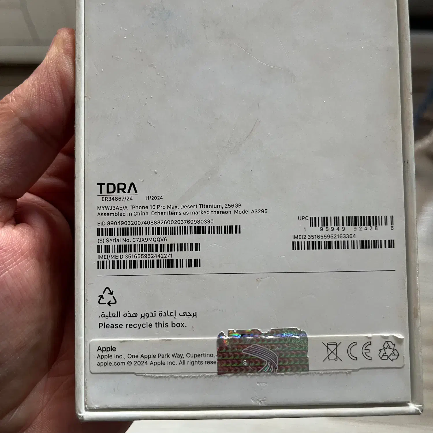 ایفون ۱۶پرومکس ۲۵۶گیگ|موبایل|ارومیه, |دیوار