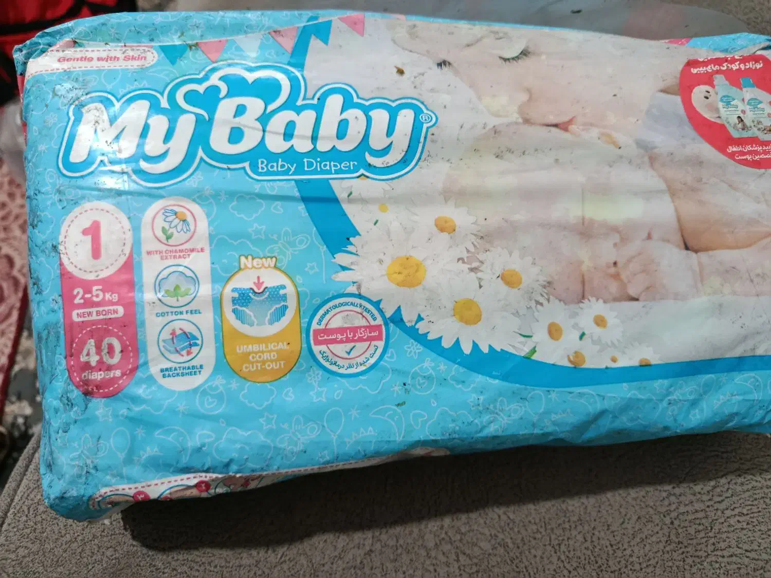 مای بیبی|اسباب و اثاث بچه|کرمانشاه, |دیوار