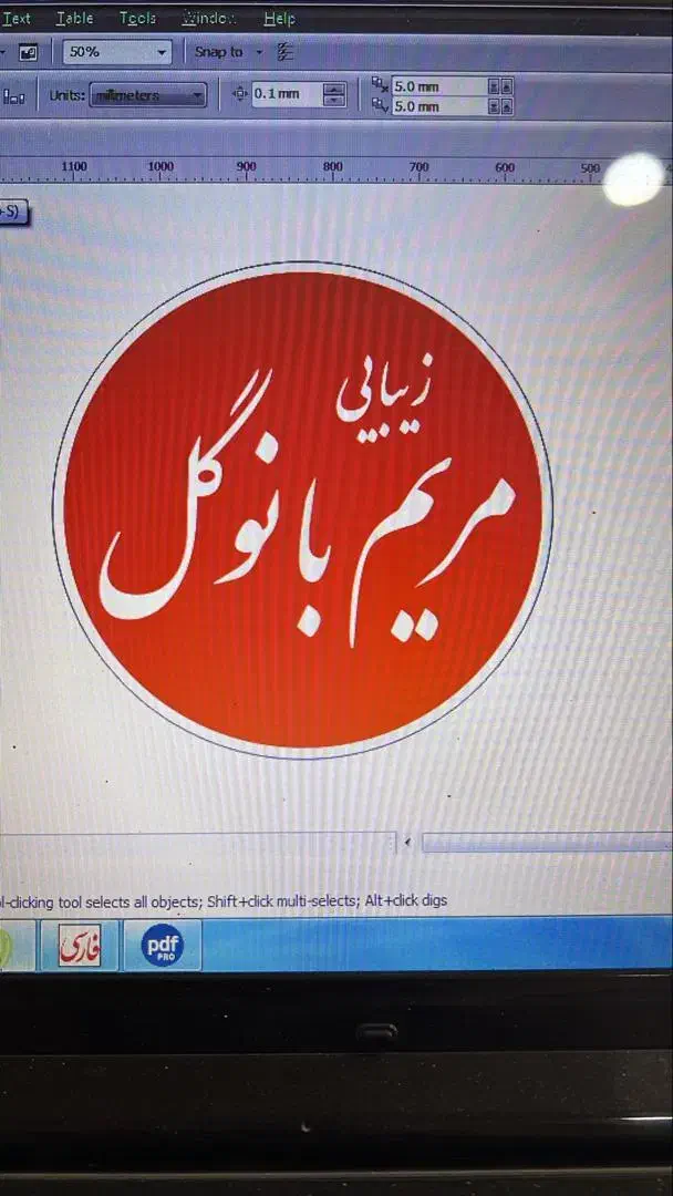 سالن زیبایی مریم بانو|استخدام درمانی، زیبایی، بهداشتی|سیرجان, |دیوار