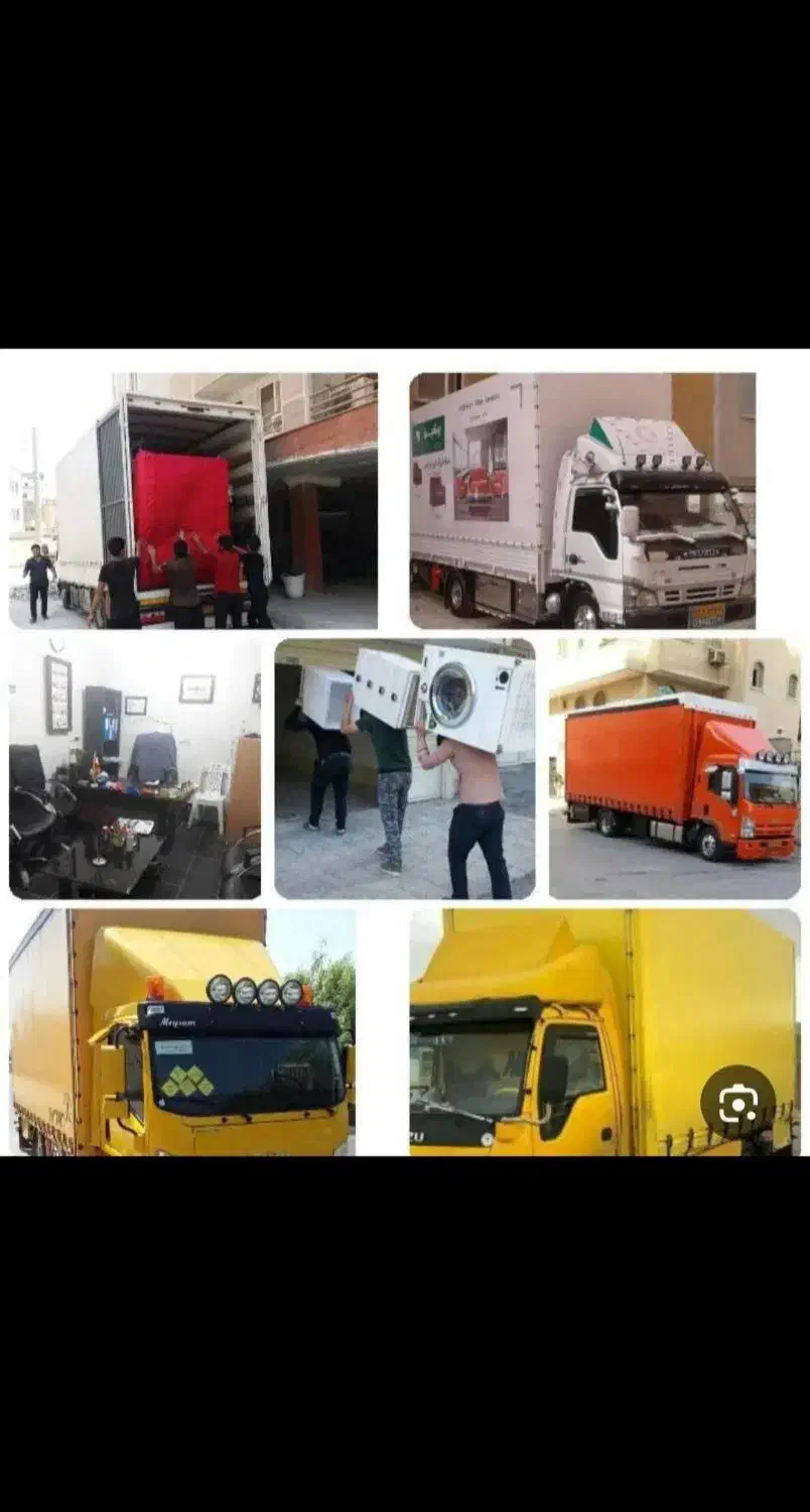 خاور نیسان وانت بار اسبابکشی با کارگر ماهر|خدمات حمل و نقل|ارومیه, |دیوار