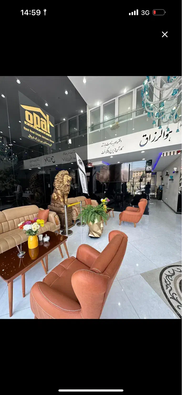 استخدام مشاور فعال دپارتمان بزرگ اوپال|استخدام بازاریابی و فروش|تهران, پونک|دیوار