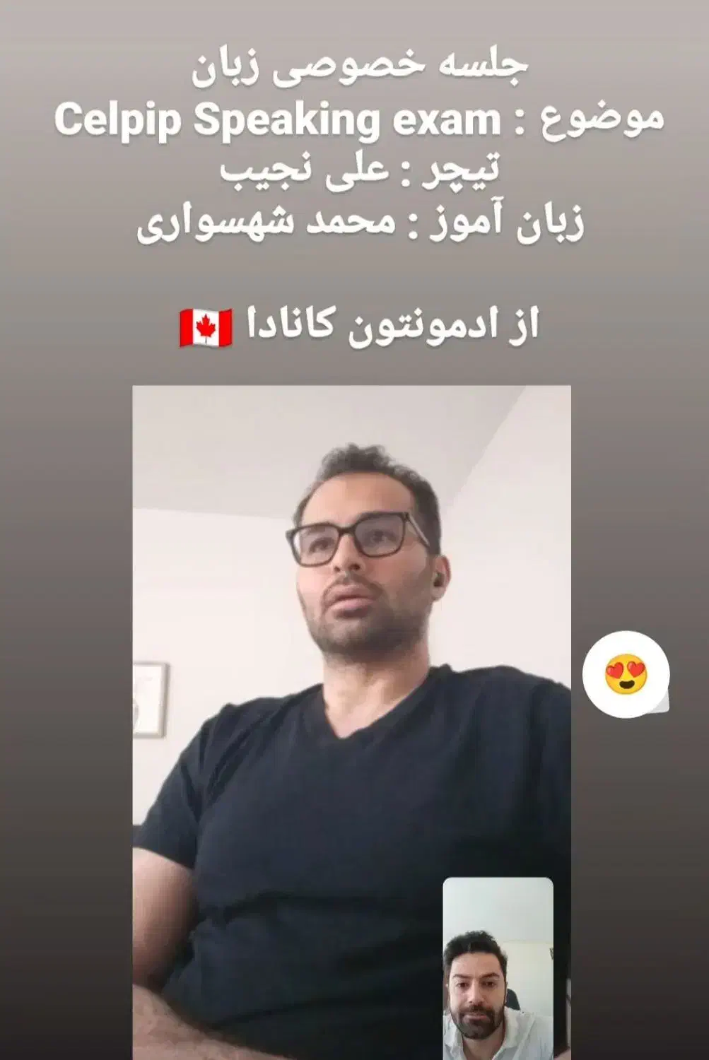 آموزش زبان انگلیسی (خصوصی مکالمه محور)|خدمات آموزشی|تهران, هروی|دیوار