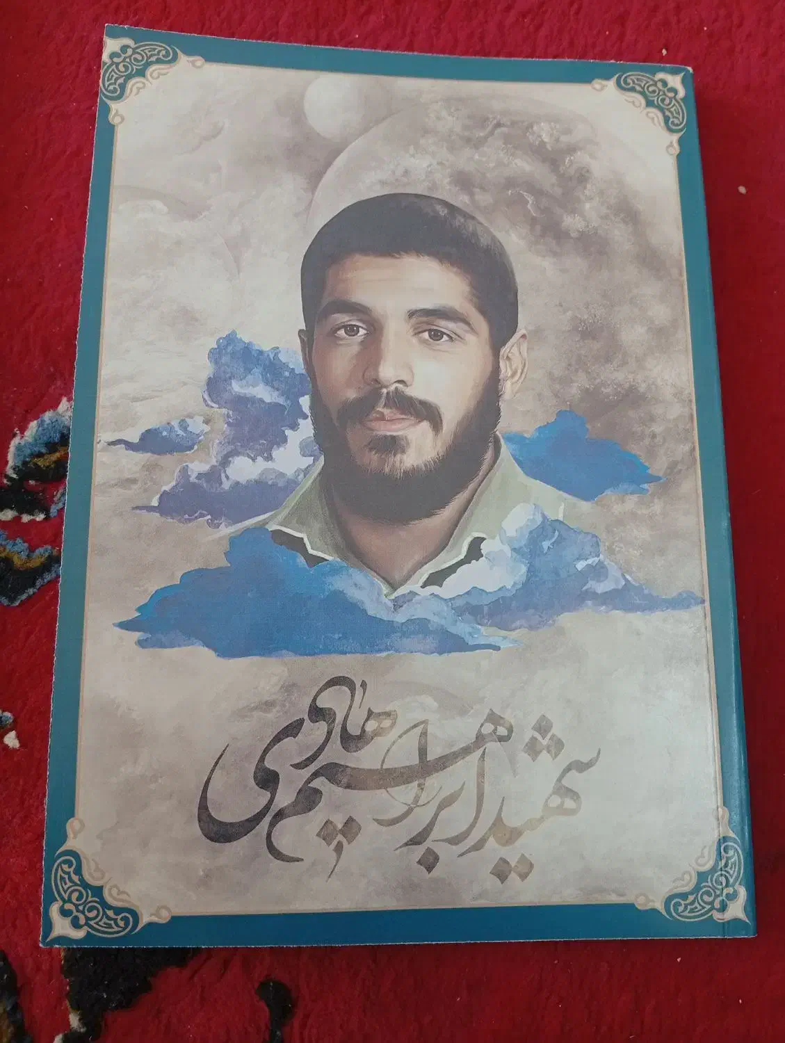 دفتر|لوازم التحریر|نورآباد ممسنی, |دیوار