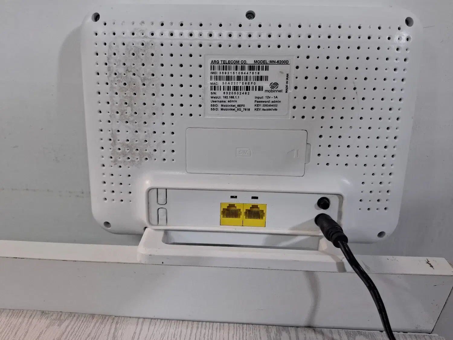 بورس وخانه مودم و تجهیزات شبکه(شیرازیان)|مودم و تجهیزات شبکه|نیشابور, فردوس شمالی|دیوار