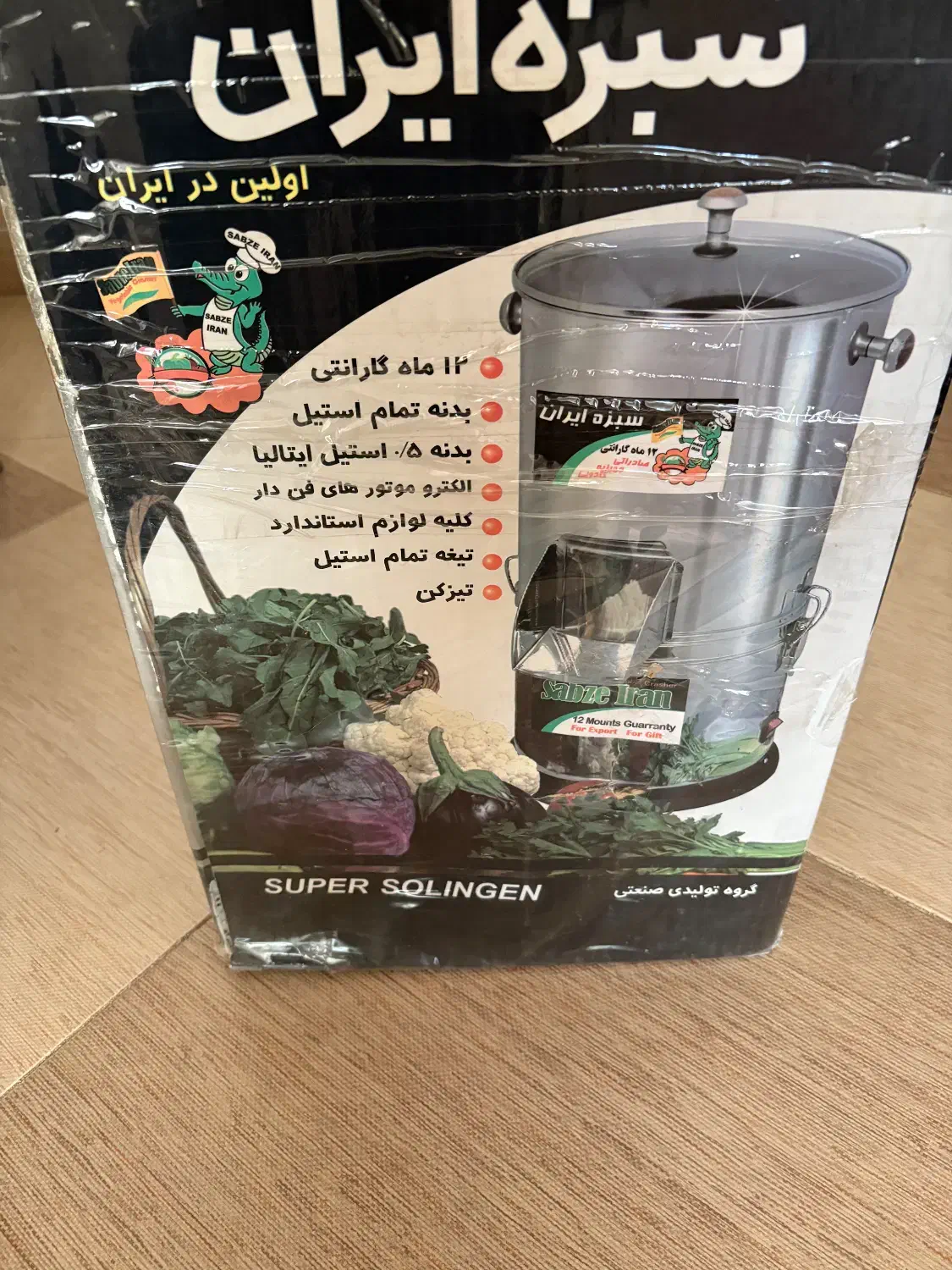 دستگاه سبزی خورد کن|خردکن، آسیاب، غذاساز|اراک, |دیوار