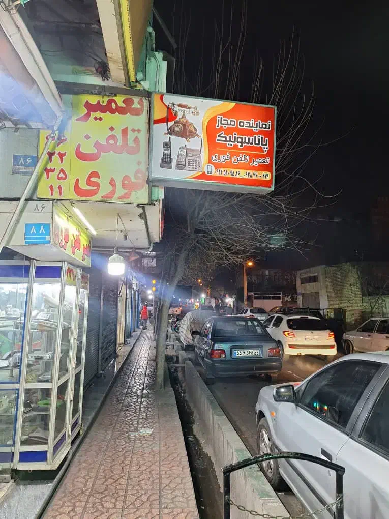 مغاره 12 متری در بهترین لوکیشن شهرک ولیعصر|اجارهٔ مغازه و غرفه|تهران, بهداشت|دیوار
