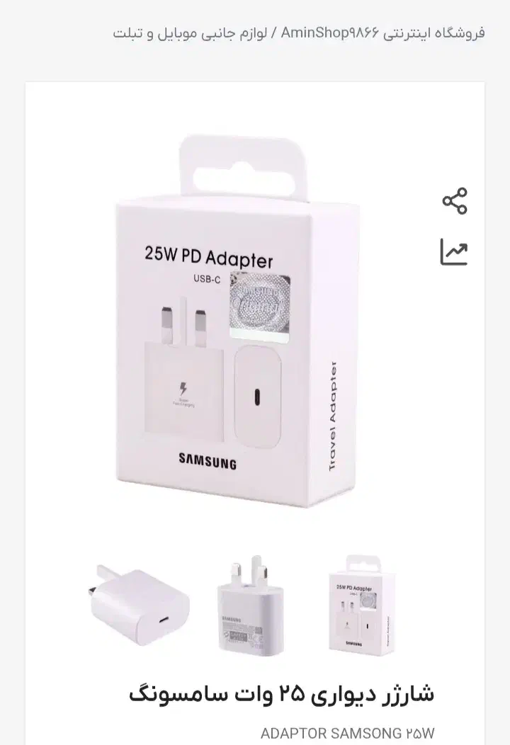 موبایل با لوازم جانبی ومودم|موبایل|اهواز, کیانپارس |دیوار