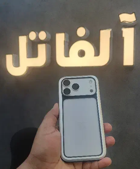 17 promax|موبایل|اهواز, نادری|دیوار