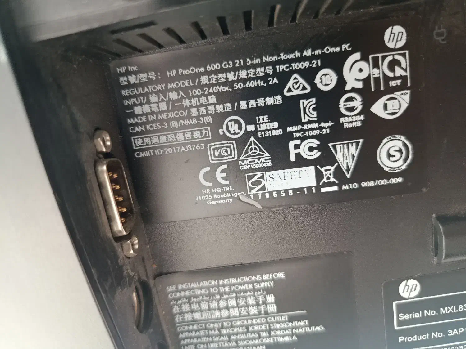 all in one hp 600 g3 نسل 6|رایانه رومیزی|تهران, ایرانشهر|دیوار