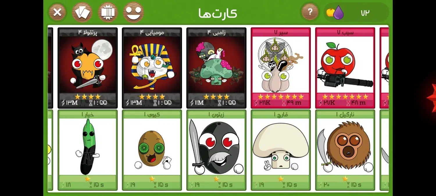 اکانت فروت کرفت|کنسول، بازی ویدئویی و آنلاین|بندرعباس, |دیوار