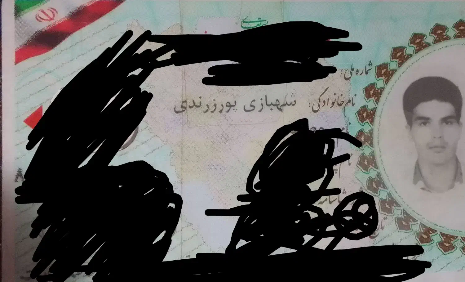 کارت ملی گمشده|اشیا|زرند, |دیوار