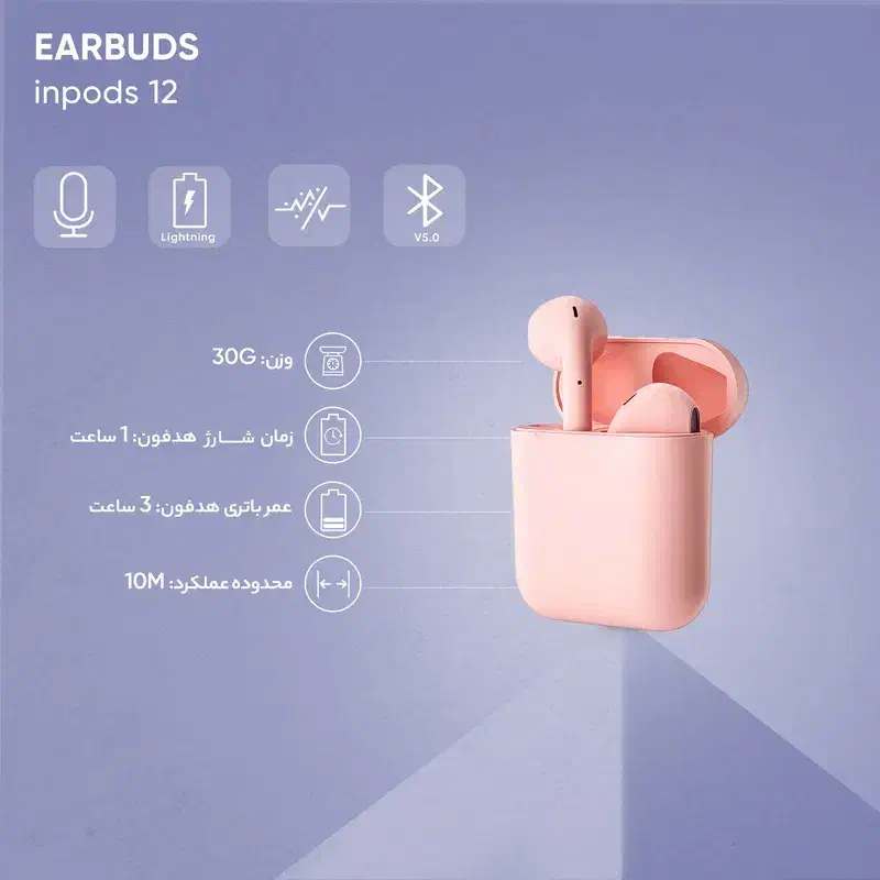 ارپاد i12 صورتی|لوازم جانبی موبایل و تبلت|شیراز, شهرک مطهری|دیوار