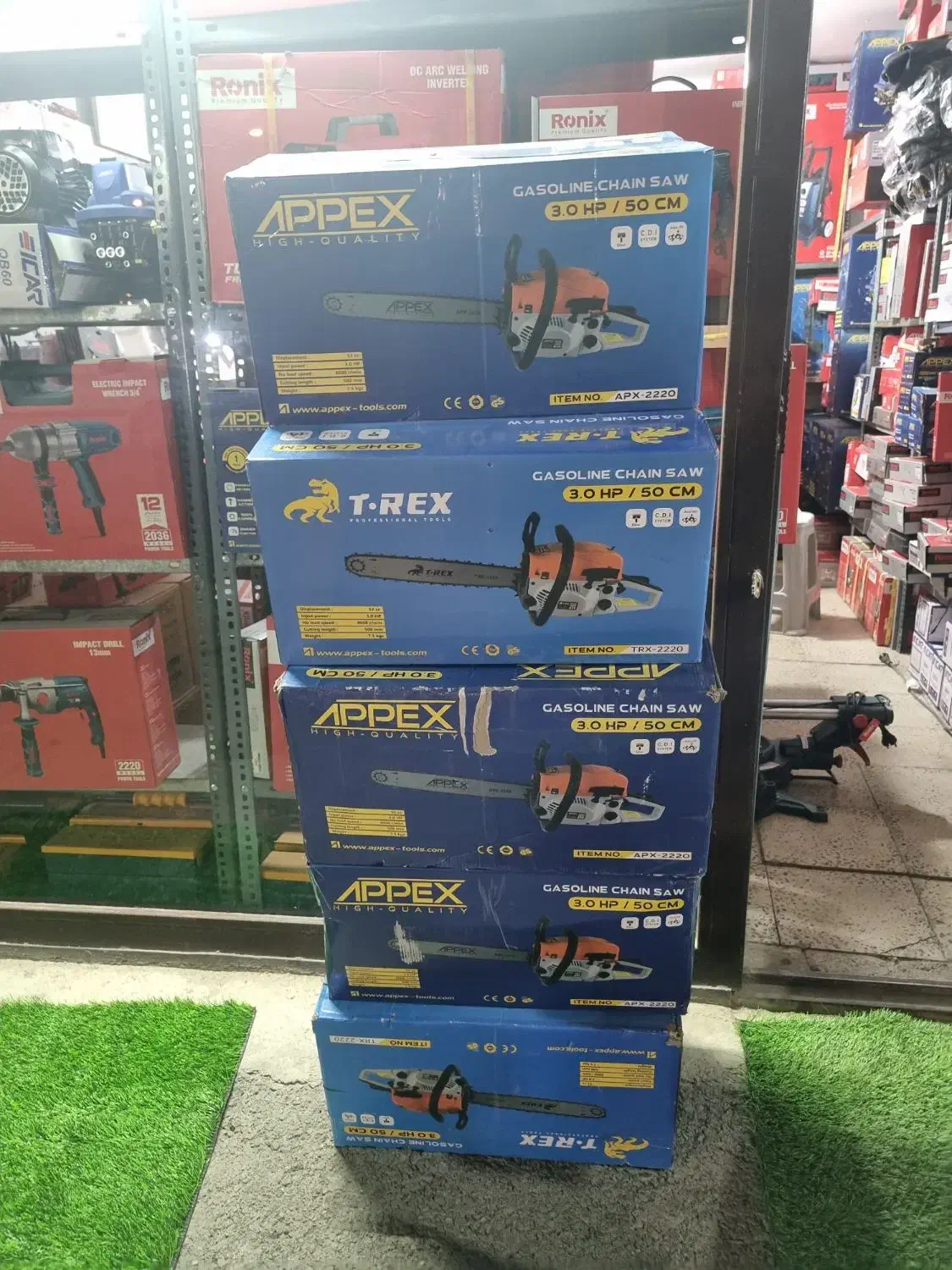 اره درخت بر APPEX تیغه۵۲ (ابزار راینو)|ابزارآلات|مریوان, |دیوار