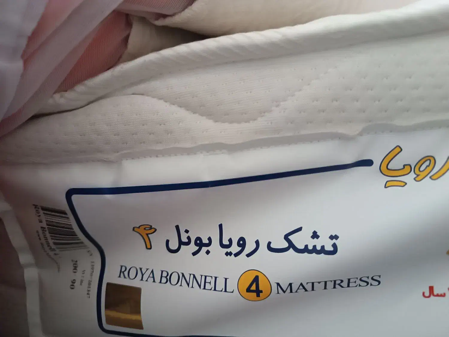 تشک تک نفره بونل 4|تشک تختخواب|کرمانشاه, |دیوار