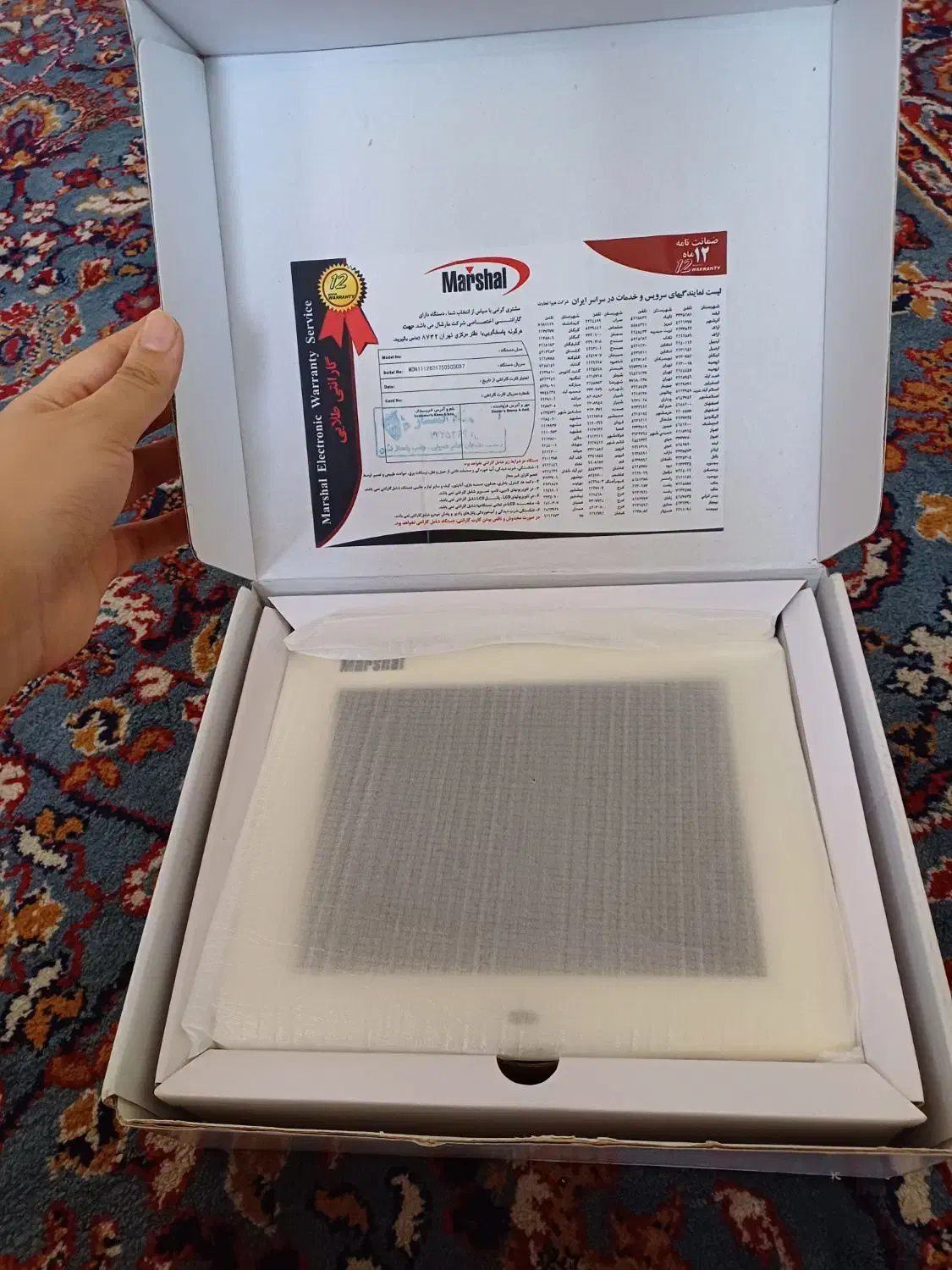 قاب عکس دیجیتال مارشال|صوتی و تصویری|سنگر, |دیوار