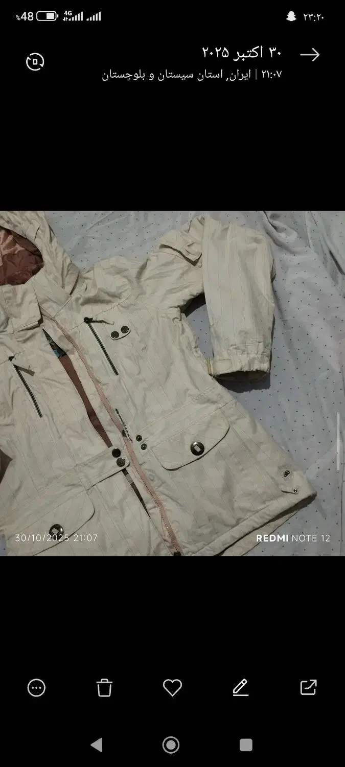 کاپشن.پالتو ونیم بوت ست.مانتو|لباس|زاهدان, |دیوار