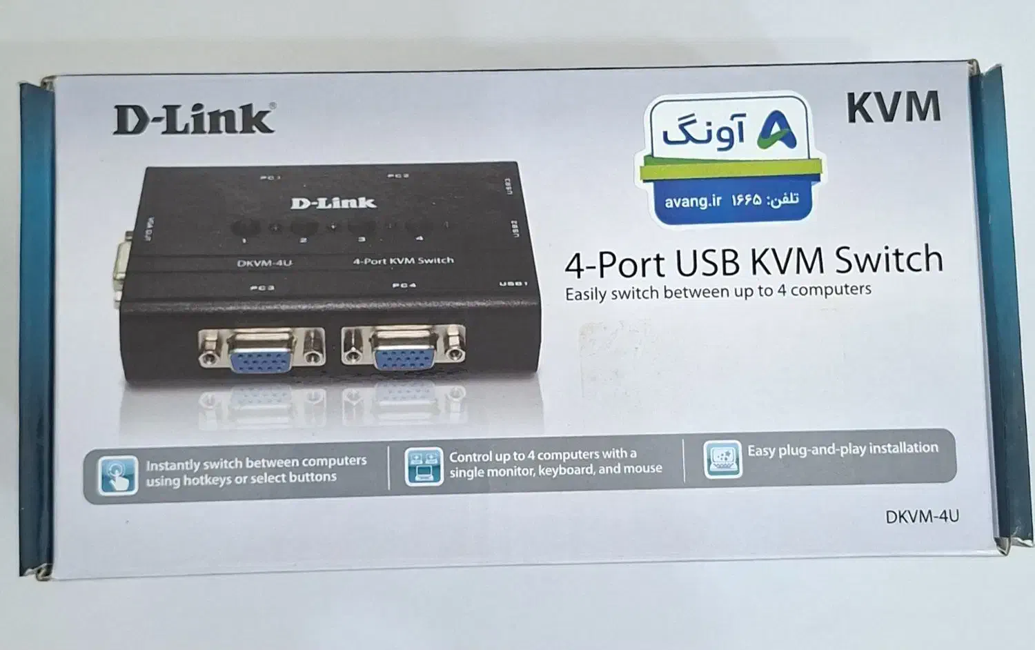 سوییچ ۴ پورت KVM مدل D-link|مودم و تجهیزات شبکه|بهبهان, |دیوار