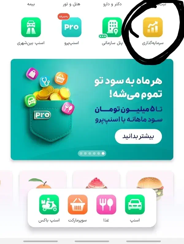 ۳ میلی طلا|کارت هدیه و تخفیف|مشهد, احمدآباد|دیوار