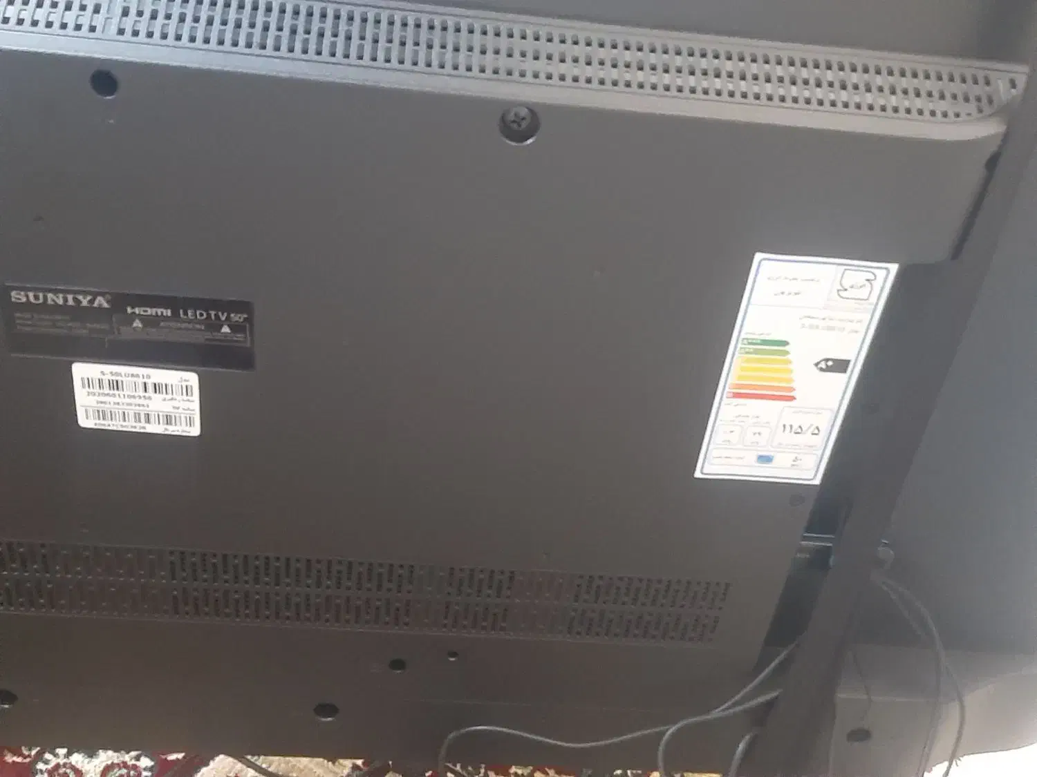 تلویزیون|تلویزیون و پروژکتور|یاسوج, |دیوار