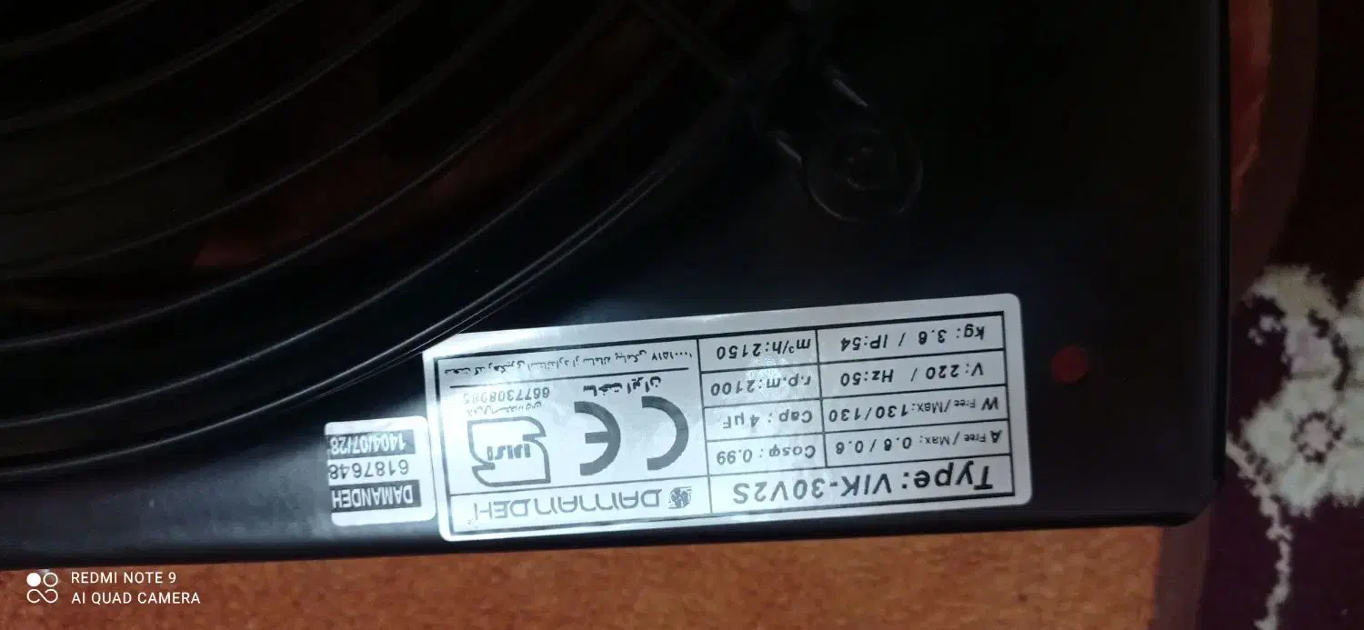 هواکش ۳۰در۳۰ بازدهی فوق العاده و ارزانتر از همه جا|پنکه و تصفیه‌کنندهٔ هوا|پاکدشت, پاکدشت (مامازند)|دیوار