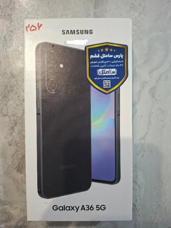 گوشی سامسونگ A36|موبایل|نسیم‌شهر, |دیوار