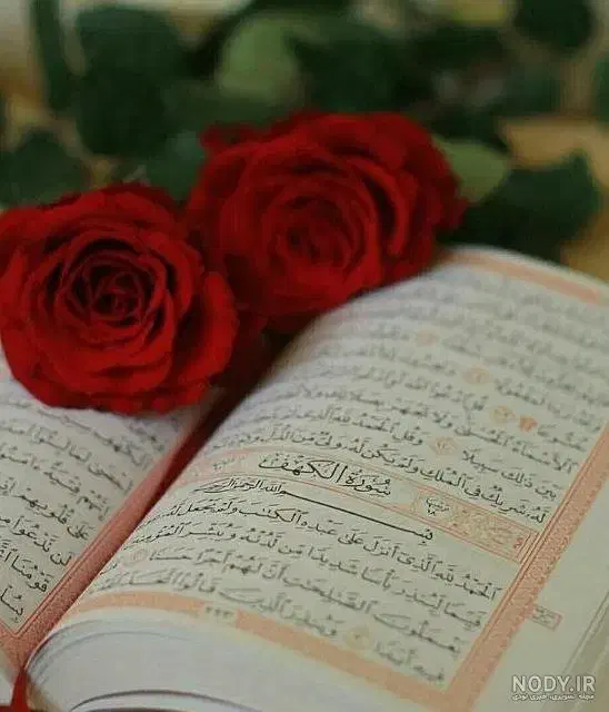 قرائت قرآن برای اموات|خدمات پذیرایی، مراسم|تبریز, |دیوار