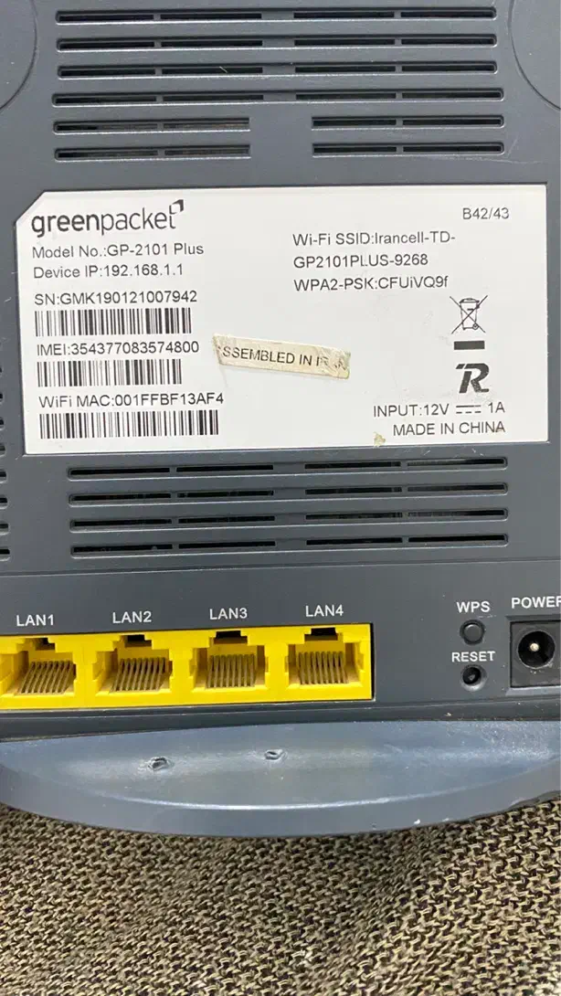 مودم ایرانسل|مودم و تجهیزات شبکه|بوشهر, |دیوار